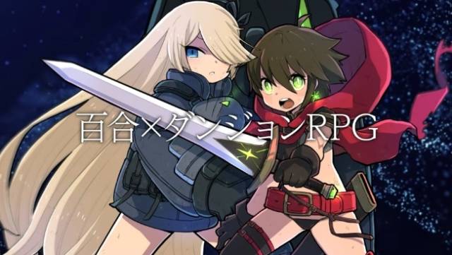 透过少女间的恋爱强化技能！ 「百合DRPG」《Witch & Lilies》将登Steam平台