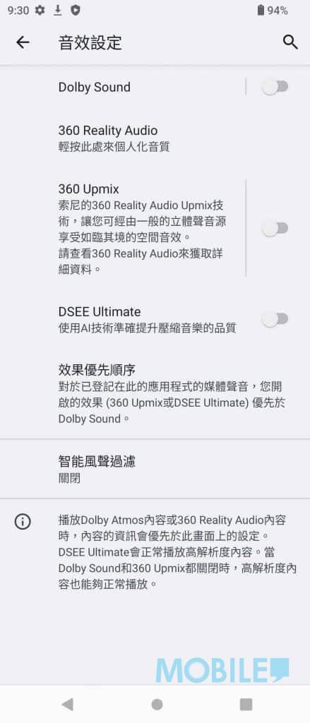 ZEISS 三镜加持、人像画质大升级！ 更亮细屏 Xperia 5 IV 率先试玩