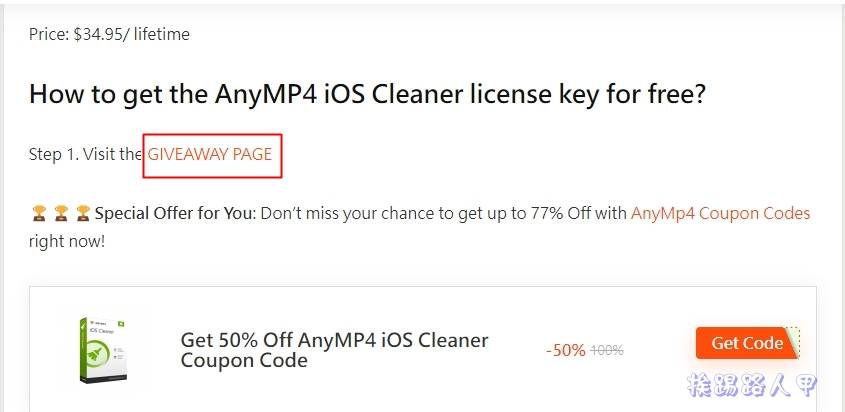 AnyMP4 iOS Cleaner