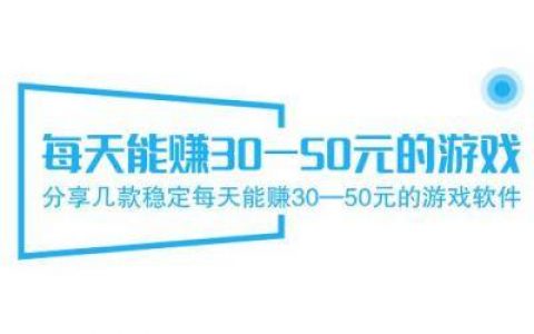 关注公众号的兼职是真的吗(是骗局还是真的能赚钱)