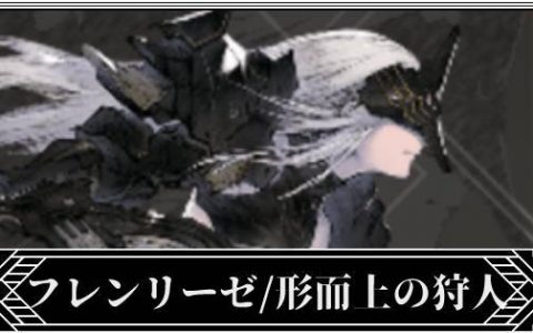 《NieR Re[in]carnation》全角色简评｜初始推荐