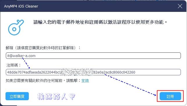 AnyMP4 iOS Cleaner