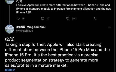 Mark Gurman 表示 iPhone 15 Pro Max 将被命名为 iPhone 15 Ultra