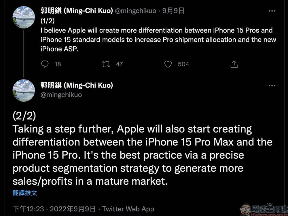 Mark Gurman 表示 iPhone 15 Pro Max 将被命名为 iPhone 15 Ultra