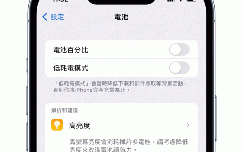 iOS 16.1 Beta为四款机型加入iPhone电池百分比显示