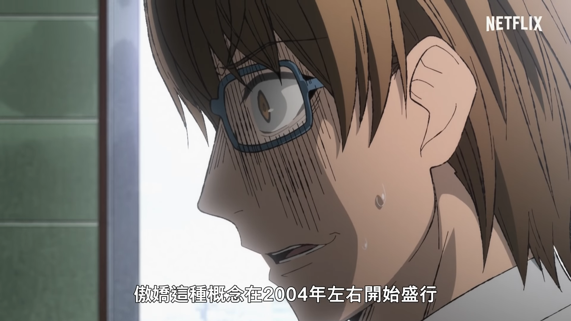 （图源：Netflix）