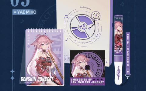 《原神》线上音乐会将在今年10月举行！官网目前正举行原石送礼活动，音乐会周边也正在贩售！