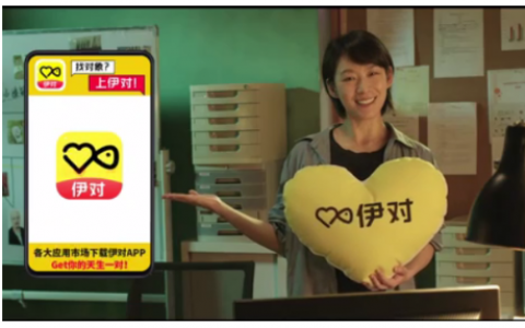 伊对聊天可以赚钱吗(揭秘伊对赚钱的方法)