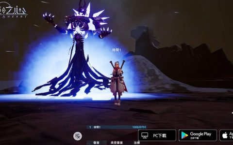 《诺亚之心》首波大型改版 ─星球旅人登场