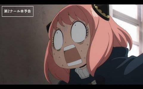 《SPY×FAMILY 间谍家家酒》Part.2正式预告登场！ OP由摇滚乐团BUMP OF CHICKEN献唱