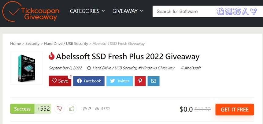SSD Fresh Plus