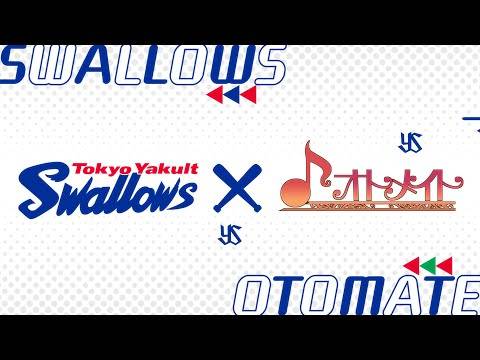 「Otomate Party 2022」新作情报汇整！ 合计7部作品登上Switch平台