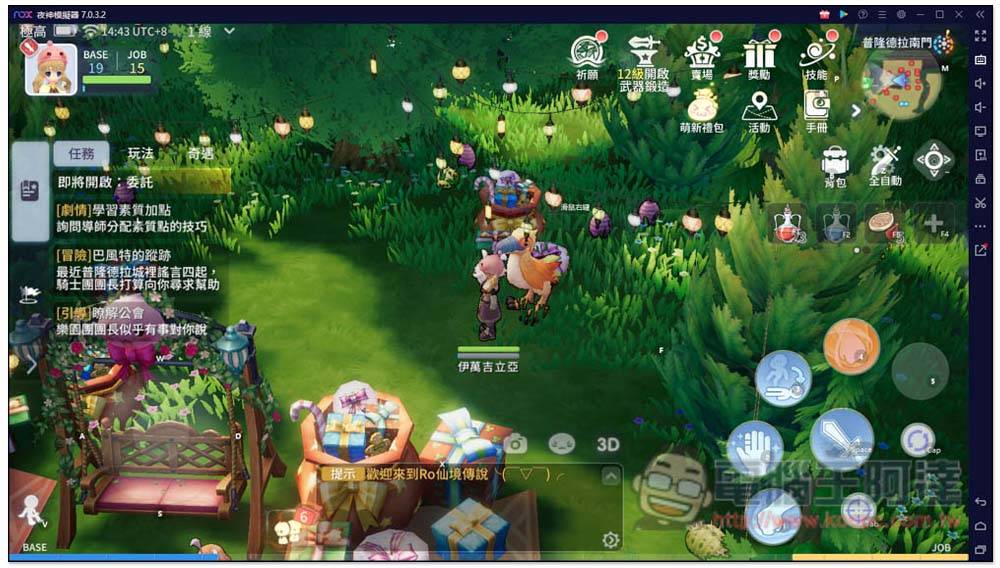 《RO仙境传说：爱如初见》PC电脑版-夜神模拟器推荐实测！ 轻松挂机、多开稳定，iPhone 用户也能跨PC设备玩