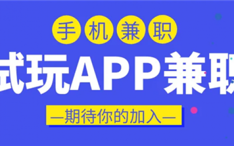 刷抖音一天赚四五百块是真的吗(看抖音还能赚钱有这样的好事？)