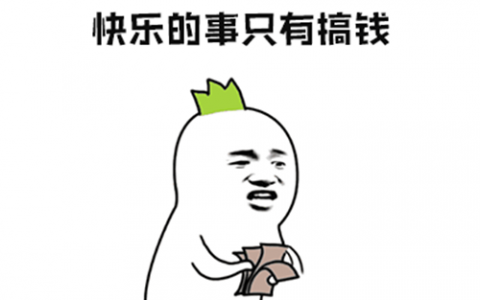 免费无本金一天挣40(有什么兼职可以一天赚四五十)