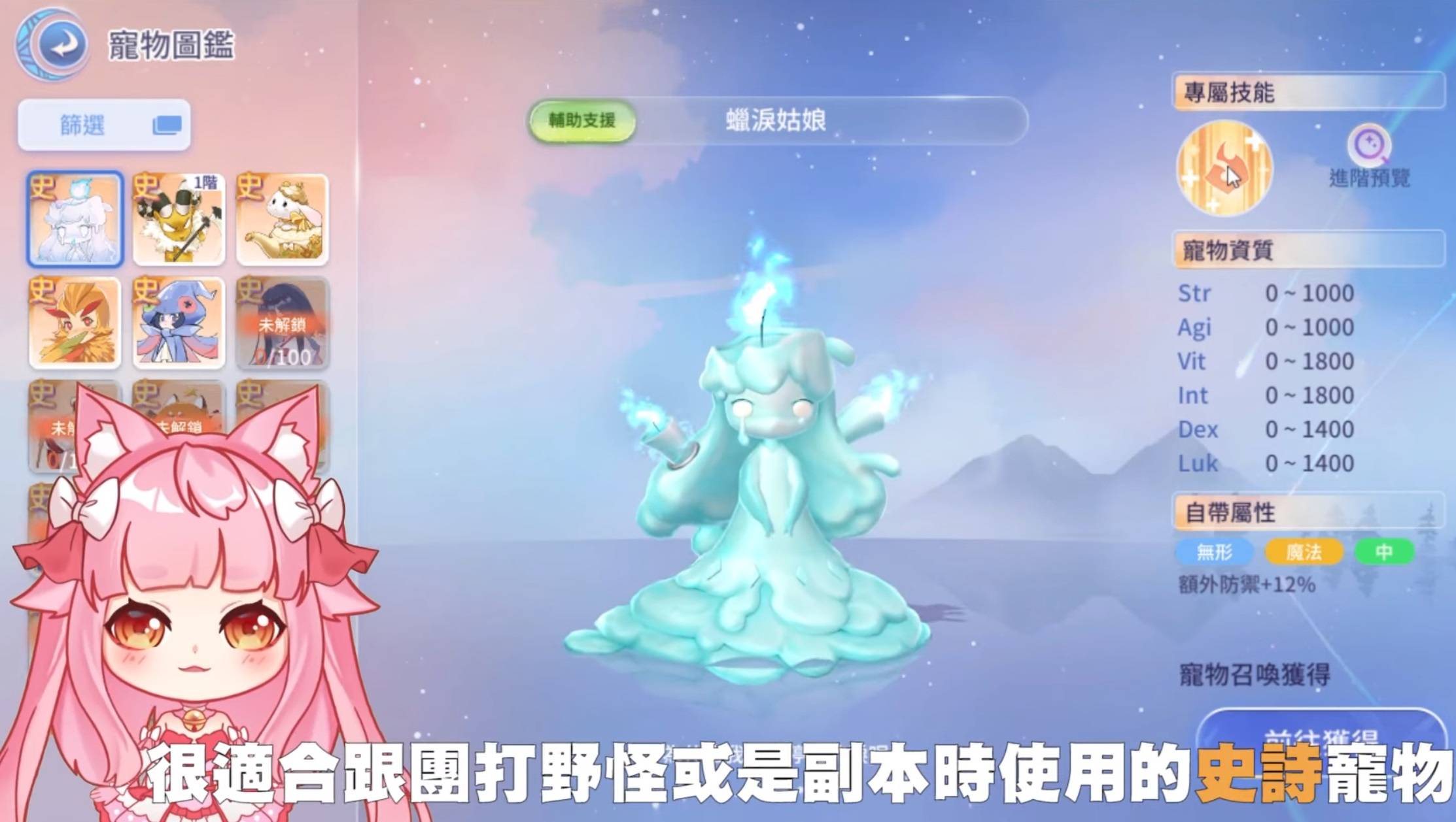 【RO爱如初见】牧师无课宠物评价（敏爆/赞美/驱魔），最强宠物排行推荐。 - RO仙境传说：爱如初见鱼锤， RO仙境传说：爱如初见二转铁匠， RO仙境传说：爱如初见进阶二转神工匠， RO仙境传说：爱如初见装备， RO仙境传说：爱如初见防装， RO仙境传说：爱如初见饰品， RO仙境传说：爱如初见武器精练， RO仙境传说：爱如初见防具精练， RO仙境传说：爱如初见饰品精练， RO仙境传说：爱如初见核心齿轮， RO仙境传说： 爱如初见配置， RO仙境传说：爱如初见能力值， RO仙境传说：爱如初见卡片， RO仙境传说：爱如初见头盔， RO仙境传说：爱如初见衣服， RO仙境传说：爱如初见披肩， RO仙境传说：爱如初见一转商人， RO仙境传说：爱如初见鞋子， RO仙境传说：爱如初见武器， RO仙境传说：爱如初见体型卡， RO仙境传说：爱如初见种族卡， RO仙境传说：爱如初见元素卡 ， RO仙境传说：爱如初见小知识， RO仙境传说：爱如初见， RO仙境传说：爱如初见ppt， RO仙境传说：爱如初见官网， RO仙境传说：爱如初见dcard， RO仙境传说：爱如初见粉专， RO仙境传说：爱如初见巴哈， RO仙境传说：爱如初见RPG， RO爱如初见， ROO宠物推荐， RO仙境传说：爱如初见技能， 卡片， MVP， 爱如初见， RO仙境传说： 爱如初见礼包兑换码， RO仙境传说：爱如初见新手玩法介绍， RO仙境传说：爱如初见玩法介绍， RO仙境传说：爱如初见职业推荐， RO仙境传说：爱如初见Boss打法， RO仙境传说：爱如初见Boss， RO仙境传说：爱如初见技能攻略， RO仙境传说：爱如初见攻略大全， RO仙境传说：爱如初见玩法详解， RO仙境传说：爱如初见PC电脑版， RO仙境传说： 爱如初见初心者全职业介绍， RO仙境传说：爱如初见技能点重置教学， RO仙境传说：爱如初见职业介绍， RO仙境传说：爱如初见技能点洗点攻略， RO仙境传说：爱如初见平民职业选择推荐， RO仙境传说：爱如初见服事， RO仙境传说：爱如初见剑士， RO仙境传说：爱如初见盗贼， RO仙境传说：爱如初见魔法师， RO仙境传说：爱如初见弓箭手， RO仙境传说： 爱如初见Boss篇， RO仙境传说：爱如初见哥布林首领， RO仙境传说：爱如初见圣天使波利， RO仙境传说：爱如初见天使波利， RO仙境传说：爱如初见商人篇， RO仙境传说：爱如初见等级， RO - 败家达人推荐