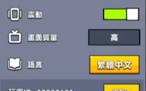 【哒哒特攻】9/5最新礼包兑换码、超强冲关技能推荐