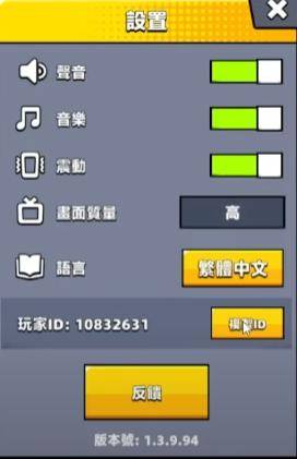 【哒哒特攻】9/5最新礼包兑换码、超强冲关技能推荐 - 哒哒特攻， 哒哒特攻官方， 哒哒特攻礼包码， 哒哒特攻兑换码， 哒哒特攻兑换教学， 哒哒特攻攻略， 哒哒特攻钻石， 哒哒特攻装备 - 败家达人推荐