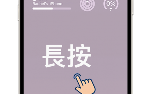 iPhone 锁定画面连结专注模式，自动切换不同锁屏桌布及主画面桌布