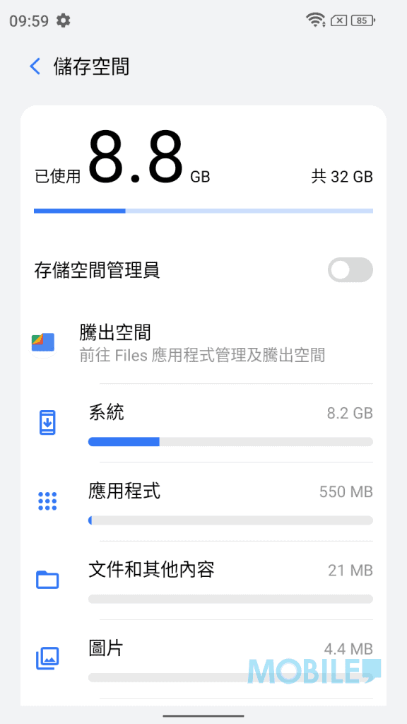 一千玩有找玩三防机！ UleFone Armor X6 Pro 上手！