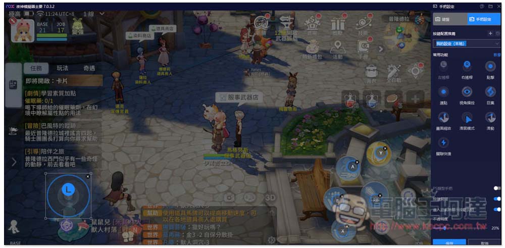 《RO仙境传说：爱如初见》PC电脑版-夜神模拟器推荐实测！ 轻松挂机、多开稳定，iPhone 用户也能跨PC设备玩