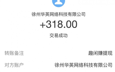 天天点点消打消除就能赚钱是真的吗?300元到底可不可以提现