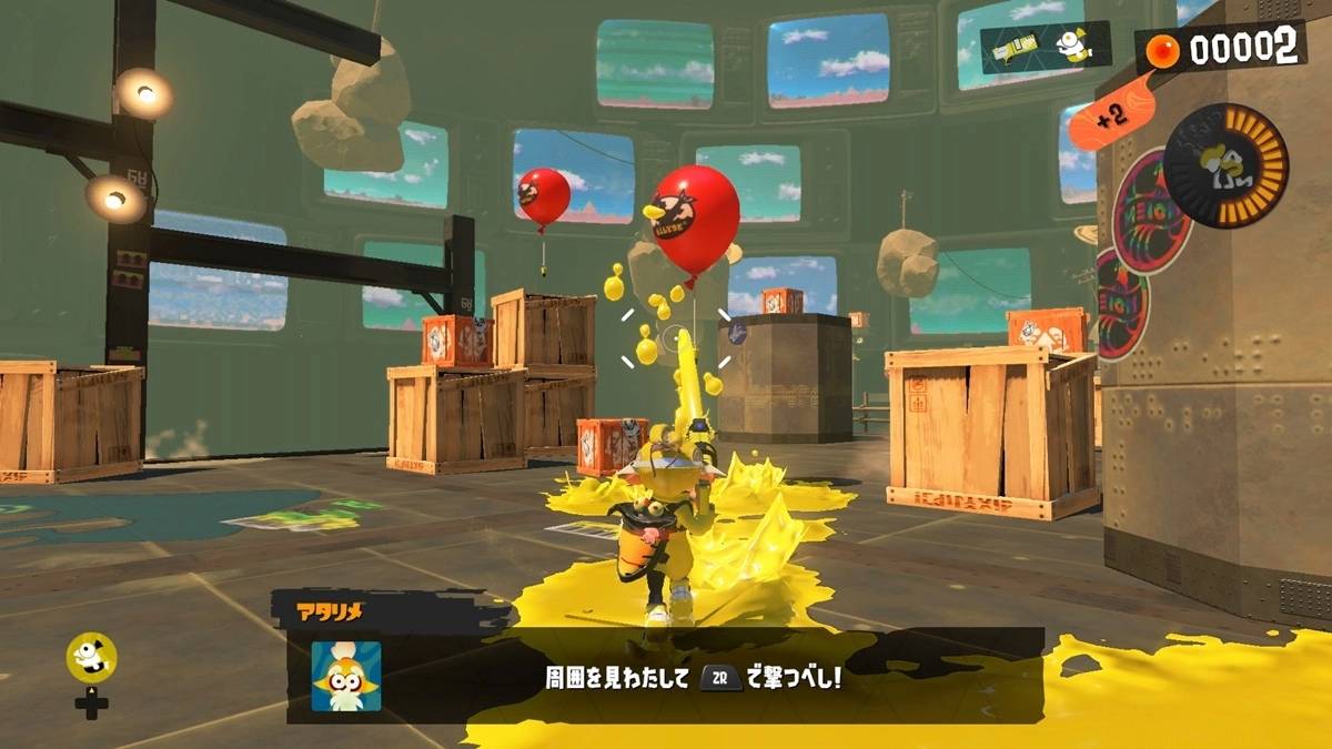 《斯普拉遁 3》正式发售 同步推出手机服务“鱿鱼圈 3」