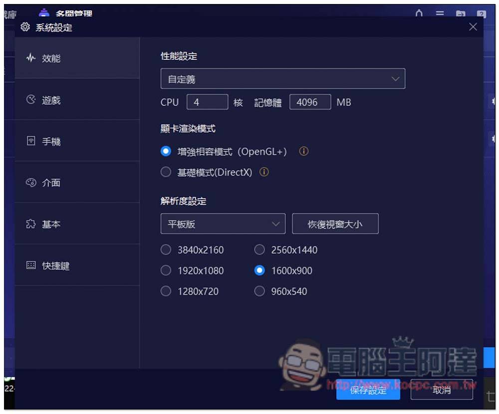《RO仙境传说：爱如初见》PC电脑版-夜神模拟器推荐实测！ 轻松挂机、多开稳定，iPhone 用户也能跨PC设备玩