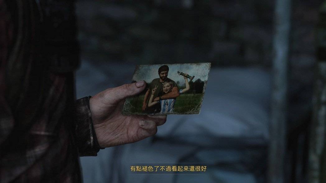 虐心的神反转，是《最后生还者首部曲》的拿手好戏。 图 / PS5游戏撷取