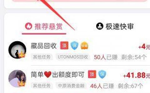 公众号推广一个6元（微信公众号关注赚钱套路太多了）