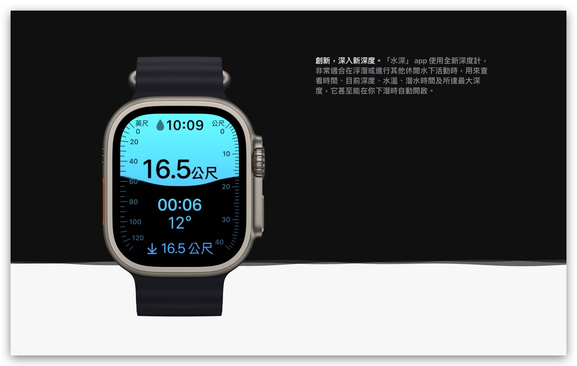 Apple Watch Ultra