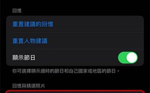新玩意儿不见得好用，更新 iOS 16 后你会想关掉的三个功能