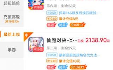 一天能赚100到500的手机游戏(分享真正能赚到钱的游戏)