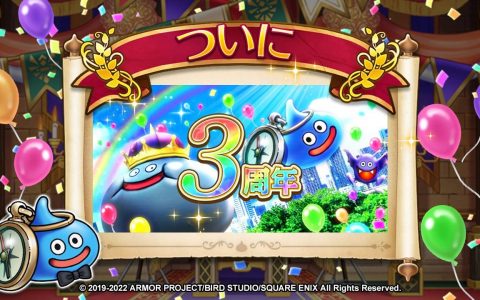 世界观崩坏？ 《Dragon Quest Walk》三周年纪念新增麻将玩法引发玩家议论