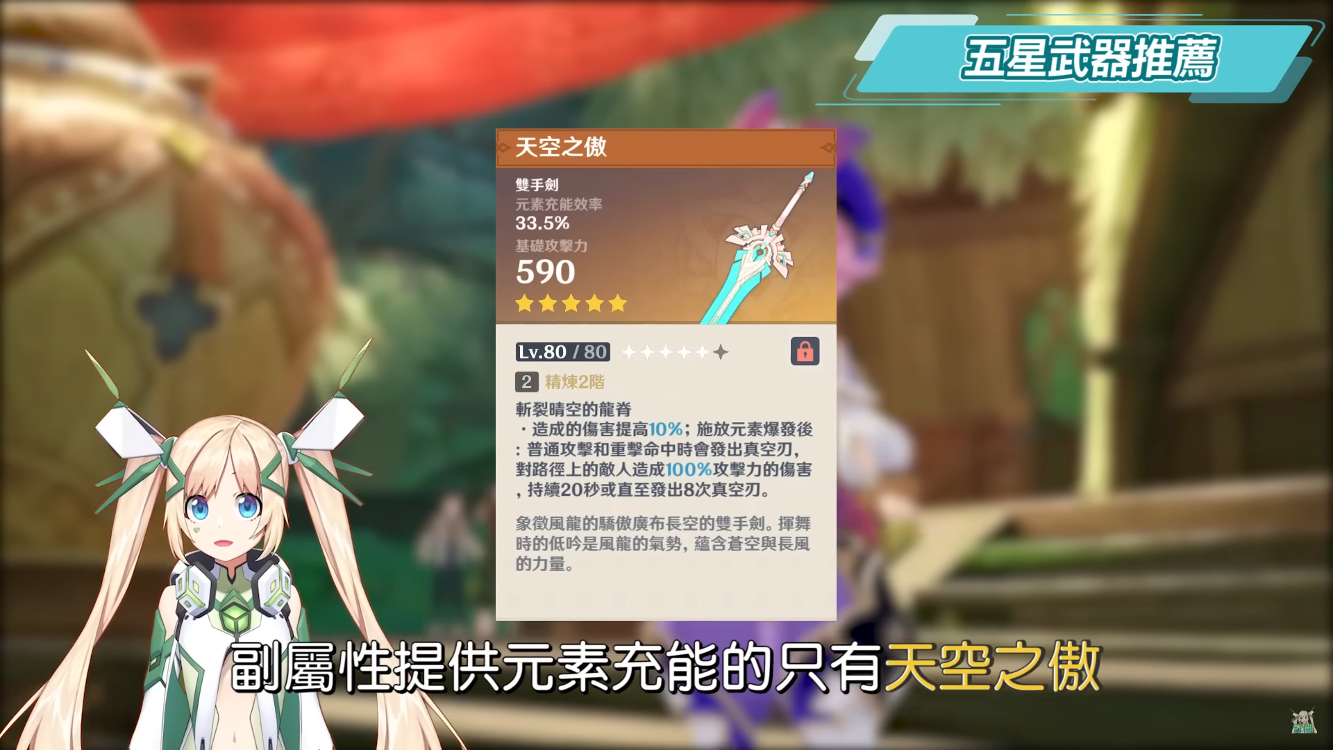 【原神】多莉全分析▸0命即具回血、充能、挂雷全功能！ 和久岐忍之间的雷奶如何选择？ 天赋/圣遗物/武器/命座/激化/绽放队伍 ▹璐洛洛◃ - 神瞳 原神， 原神 万叶， genshin hu tao， 原神 层岩巨渊， 原神 须弥， 原神前瞻直播， 3.0前瞻， 原神 多莉， 草神瞳， 原神 草神瞳， 草神瞳位置， 草神瞳收集， 草神瞳数量， 原神 须弥音乐， 原神 钟离， 须弥 原神， 多莉， 草元素， 原神 草主， 草元素主角， 原神 草元素主角， 草灯莲， 超绽放， 超激化， 蔓激化，  烈绽放， genshin dori， dori theme， 原神 ps4， 原神， Genshin， 原神攻略， Genshin Impact， 璐洛洛， 原神 开局， 原神 攻略， vtuber， 原神 新手小学堂， 原神 新手， 原神 pc， 米哈游， 米哈游 原神， 原神 五星， 原神 T0， 原神 T0~T2， 原神 巴哈， 虚拟youtuber， vtuber 原神， 原神 冲等， 原神 快速冲等，  原神 角色排行， 原神 体力 - 败家达人推荐