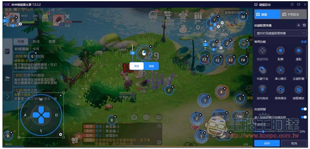 《RO仙境传说：爱如初见》PC电脑版-夜神模拟器推荐实测！ 轻松挂机、多开稳定，iPhone 用户也能跨PC设备玩
