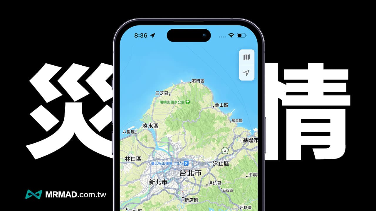 iOS 16.1 beta 2 新功能总整理,全面看新版变化与改进