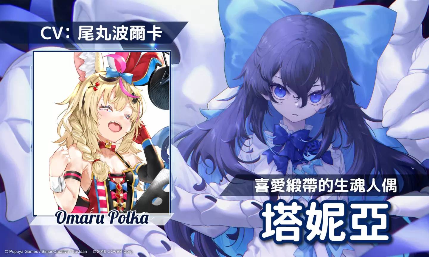 《Little Witch Nobeta》释出诺贝塔声优小原好美访谈，同步公开七造型解锁条件