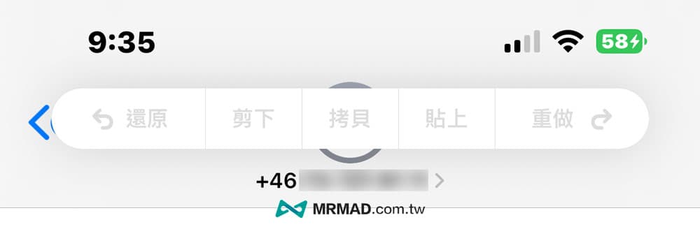 iOS 16.1 beta 2 新功能总整理,全面看新版变化与改进