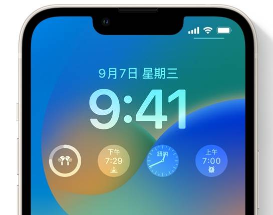 iOS 16 正式版已经正式上线，带来全新锁定画面自订界面
