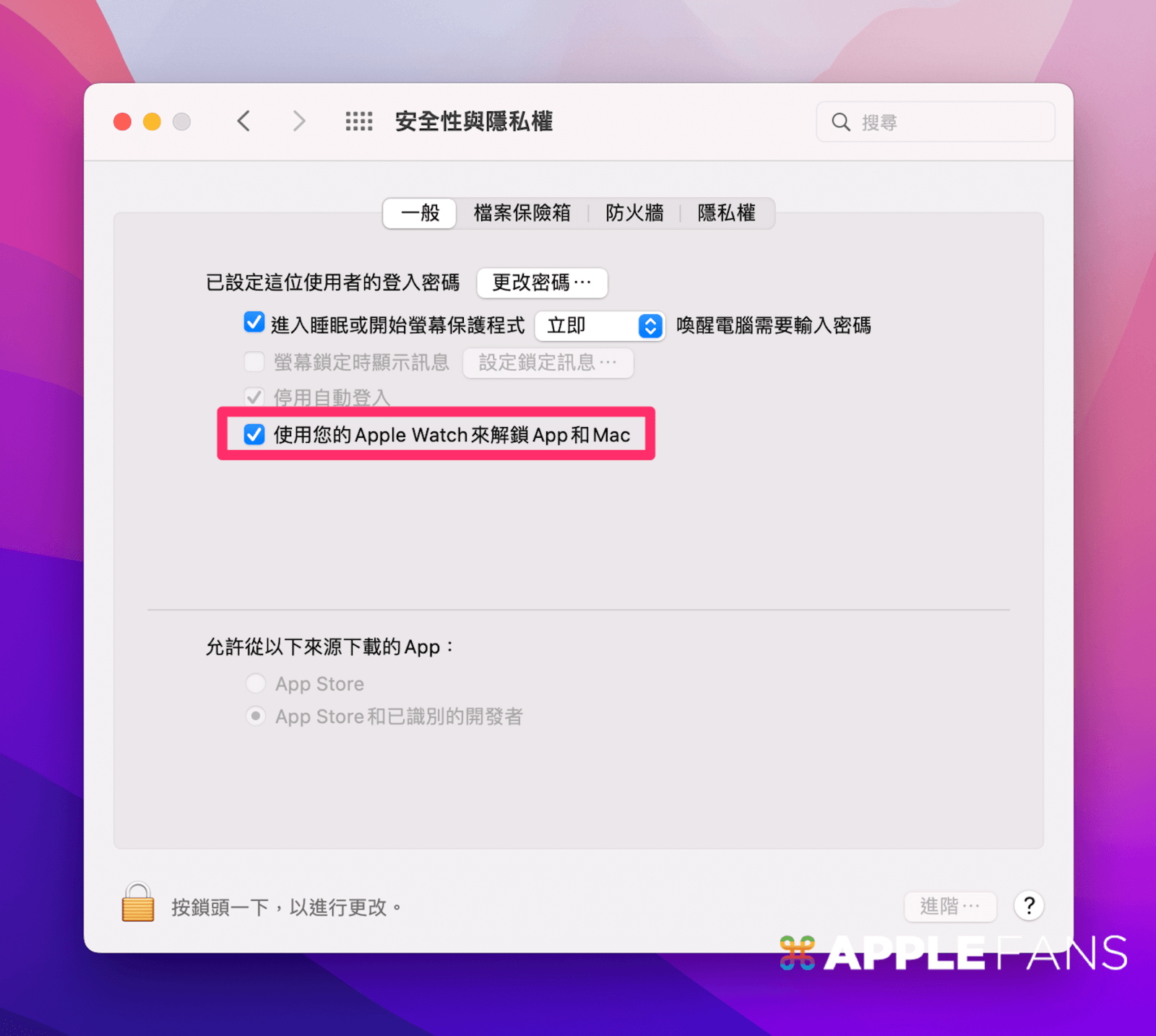 Apple Watch Unlock Mac 