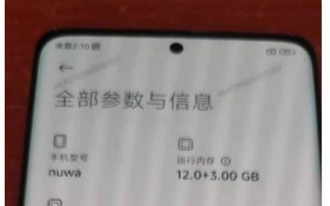 疑似Xiaomi 13 Pro工程真机曝光：或搭载SD 8 Gen2 3.0GHz版+运行MIUI 14！