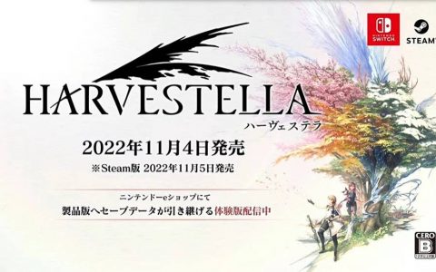 《Harvestella》公开最新实机展示，带来最新生活、战斗&冒险最新画面演出