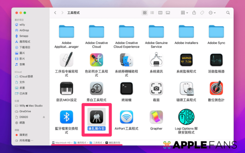 Apple Watch 解锁 Mac 不能用？ 显示您的 Mac 无法与 Apple Watch 进行通讯？ 这招帮你解决！