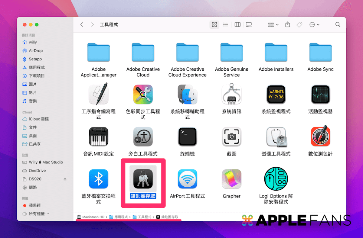 Apple Watch Unlock Mac 