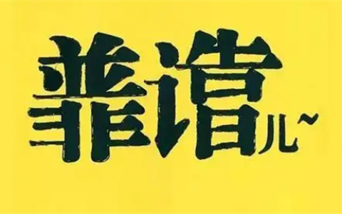 最新赚钱游戏大全(官方正版赚钱游戏)