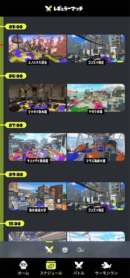 《斯普拉遁 3》正式发售 同步推出手机服务“鱿鱼圈 3」