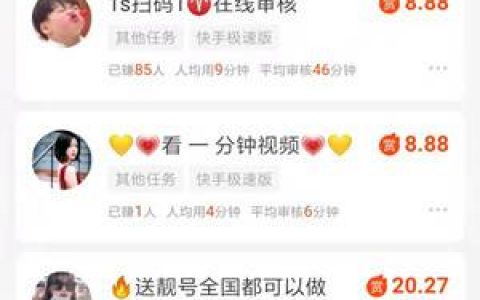 赚钱软件微信提现秒到账(盘点2022网上赚钱App有哪些)