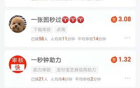 最靠谱的赚钱游戏（每天保底收益几十块，适合玩家搬砖的游戏）