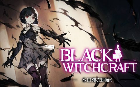 哥德风ARPG《黑色巫术》今日上市 想办法阻止棘手魔女复活